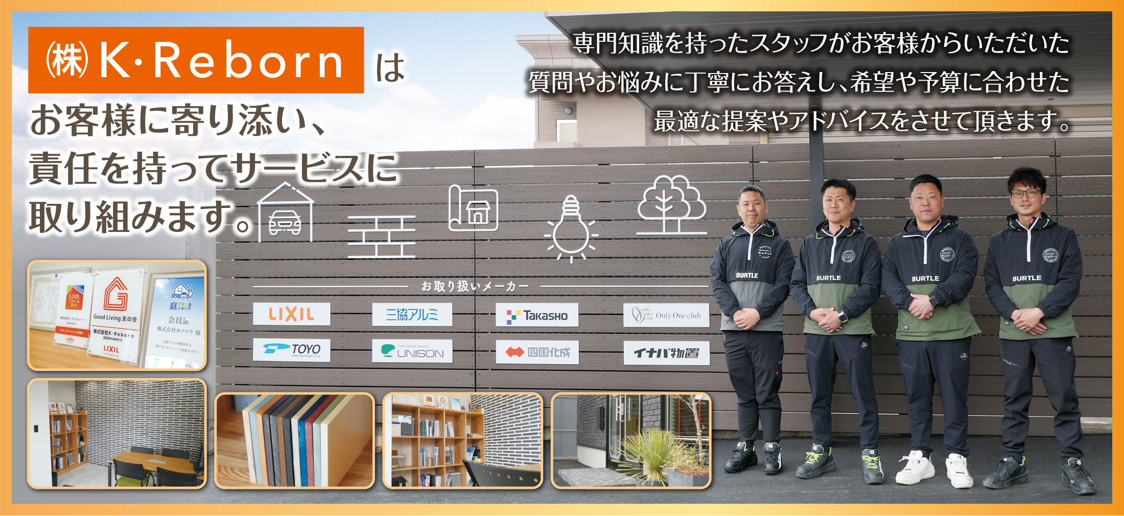 K・Rebornについて