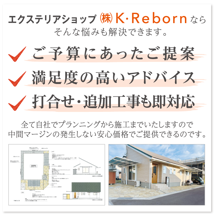 お悩みを解決